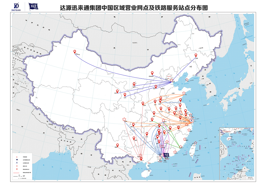 深圳市迅來通國際貨運代理有限公司